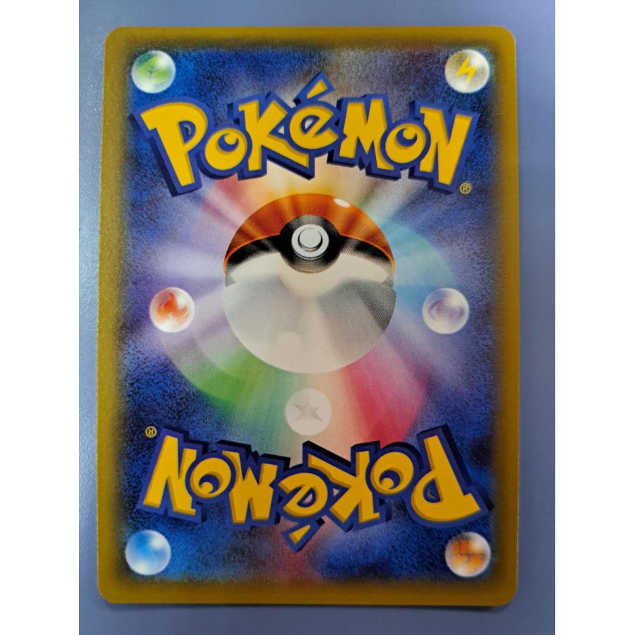レシラム R 002/027 CP2 1ED ポケモンカードゲーム
