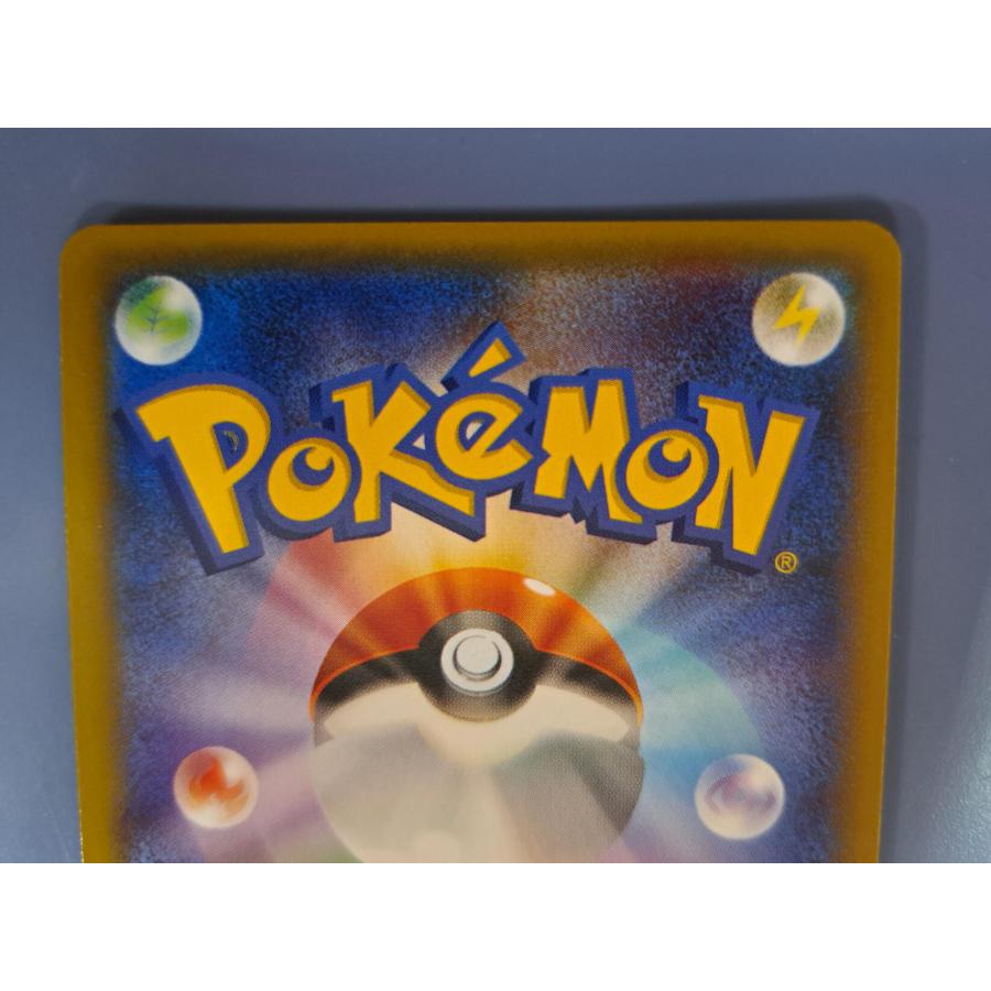 レシラム R 002/027 CP2 1ED ポケモンカードゲーム