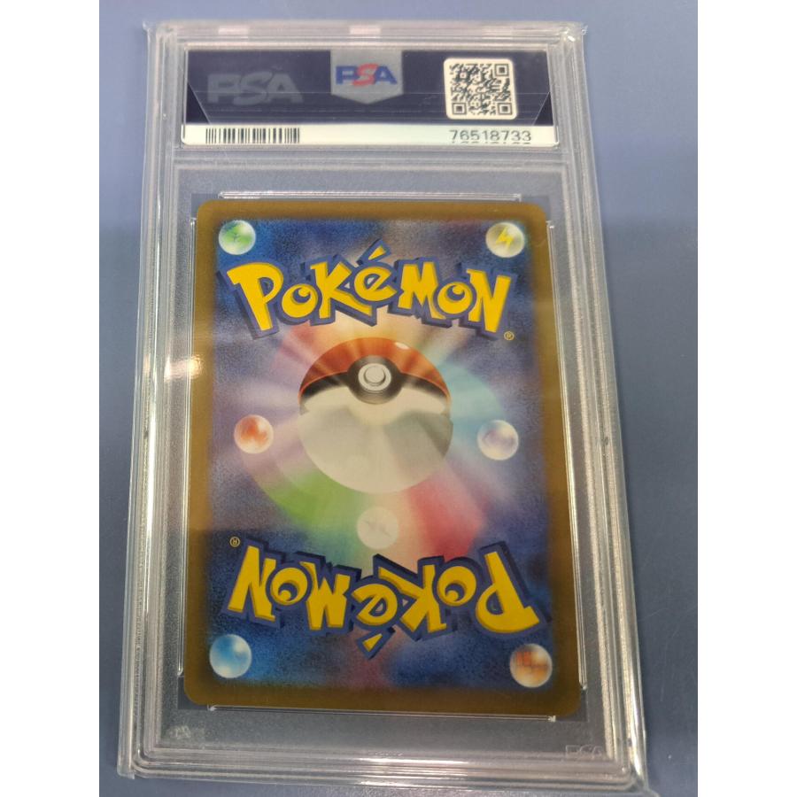 PSA10 カトレア SR 080/070 S6K ポケモンカード : B-button PSA10 カトレア SR 080/070 S6K ポケモンカード : B-button