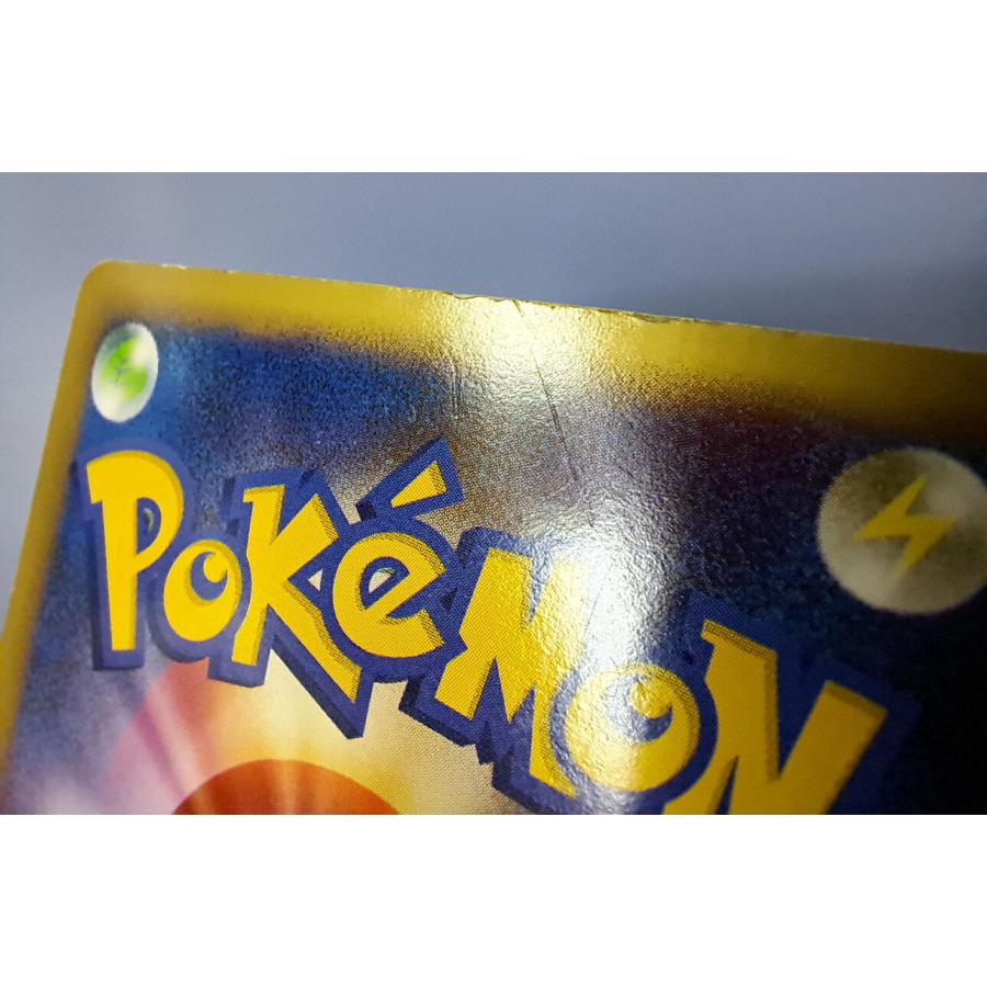 サンダーex 043/082 伝説の飛翔 ポケモンカード : B-button サンダーex 043/082 伝説の飛翔 ポケモンカード : B-button