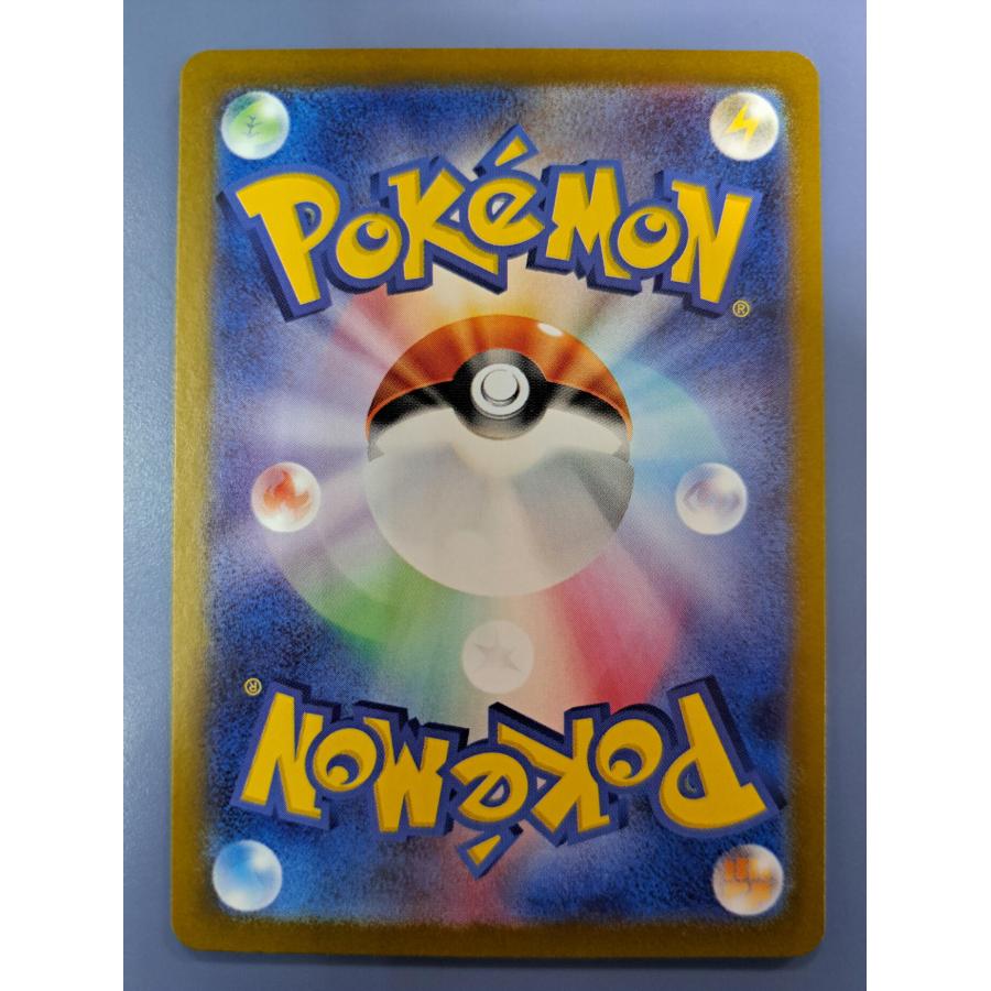 ドラパルトex SR 120/101 SV6 ポケモンカード |  | 01