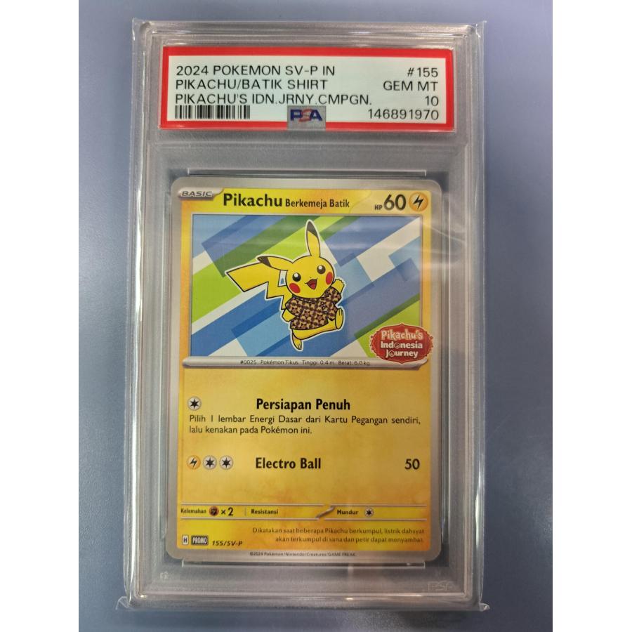 PSA10 ピカチュウ バティックシャツ プロモ 155/SV-P ポケモンカード インドネシア ジャーニー 1970 | 