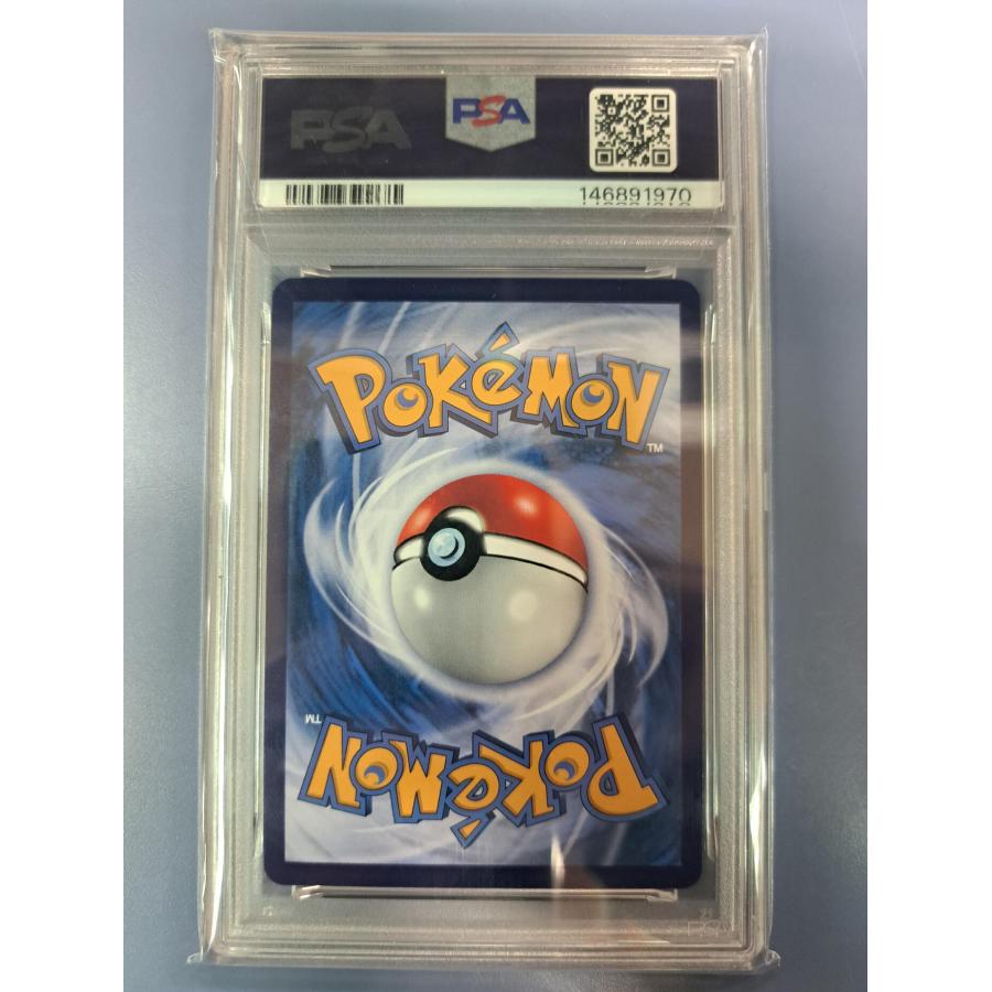 PSA10 ピカチュウ バティックシャツ プロモ 155/SV-P ポケモンカード インドネシア ジャーニー 1970 |  | 01