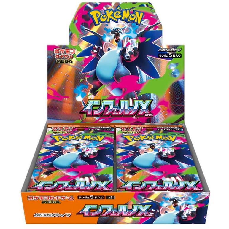 未開封 BOX インフェルノX シュリンク付き ポケモンカードゲーム : B