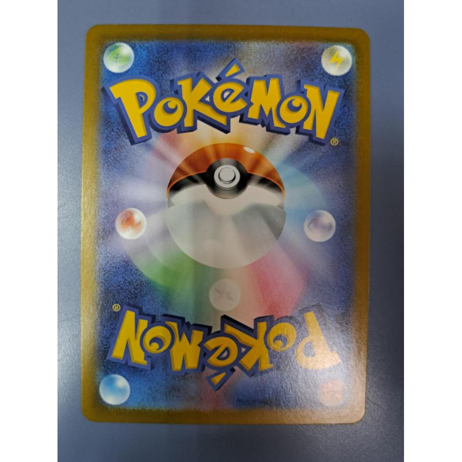 ヒバニー 745/742 MC ポケモンカードゲーム |  | 01