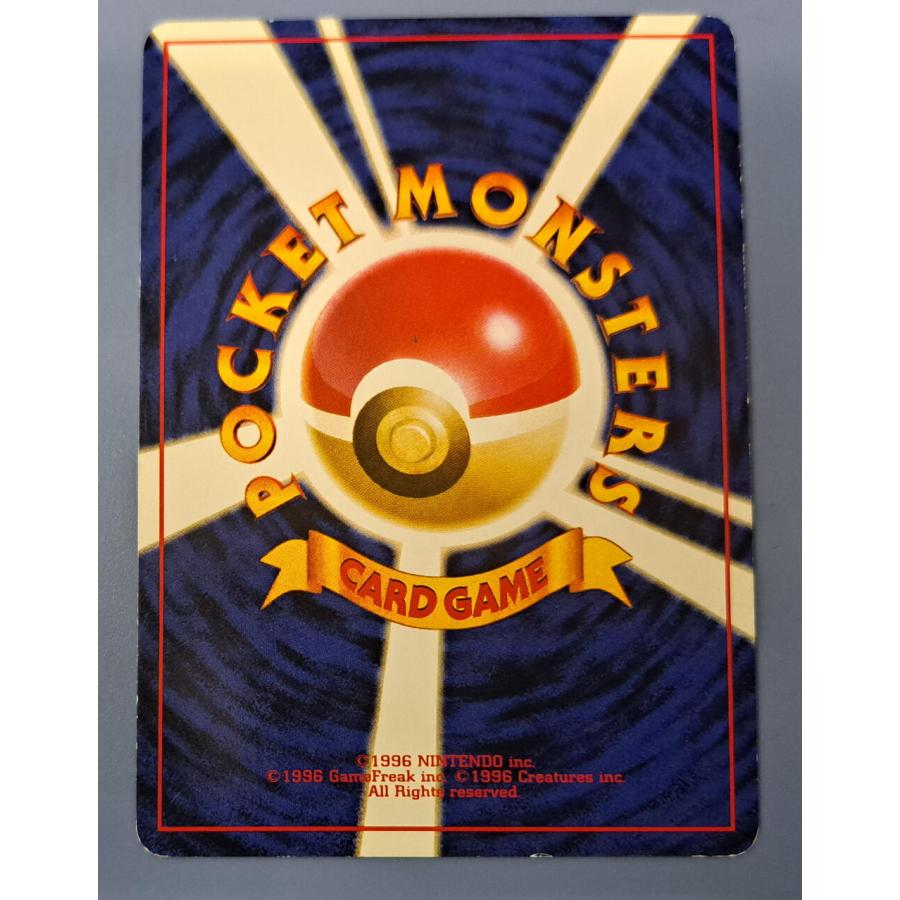 ポケモンカード 旧裏 カメックス No.009 ★ 美品】ポケモンカード 旧裏 カメックス No.009 - メルカリ