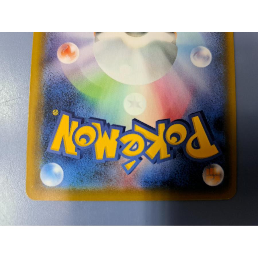 カトレア SR 080/070 S6K ポケモンカード : B-button - 通販 - Yahoo