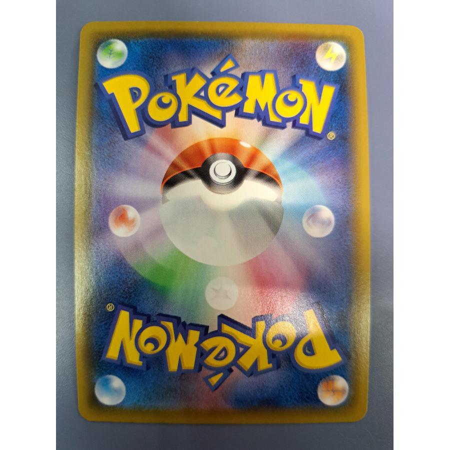 イーブイ CHR 210/184 S8b ポケモンカード : B-button - 通販 - Yahoo