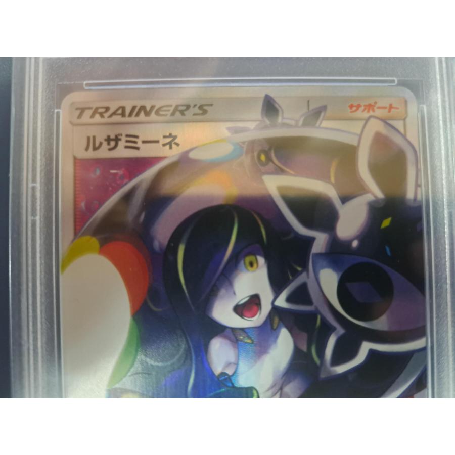 PSA10 ルザミーネ SR 120/114 SM4+ ポケモンカード : B-button - 通販 