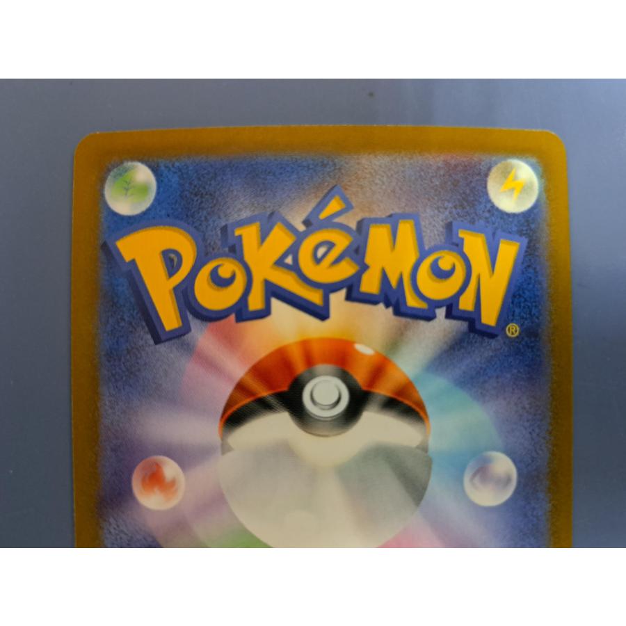 イルカマンex SAR 207/187 SV8a ポケモンカードゲーム |  | 02