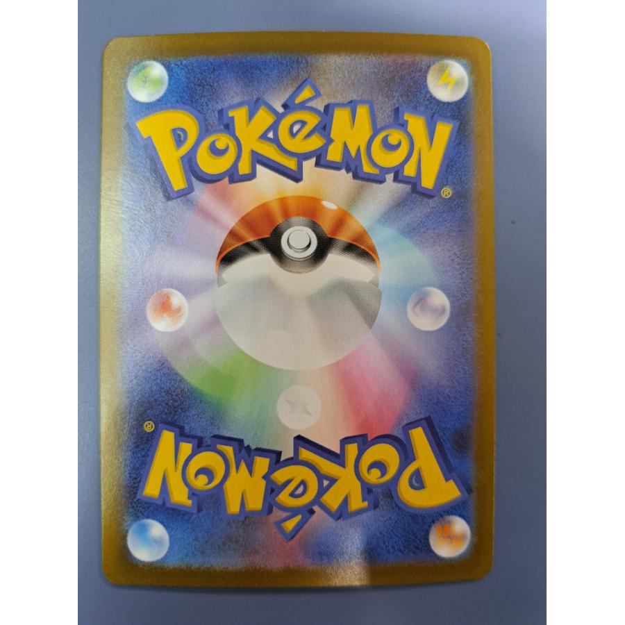 トウホクのピカチュウ 260/SV-P プロモポケモンカードゲーム |  | 03