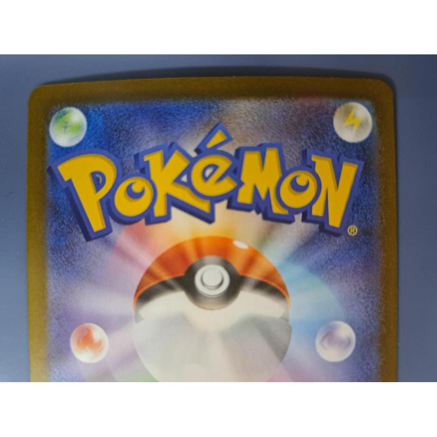 トウホクのピカチュウ 260/SV-P プロモポケモンカードゲーム |  | 04