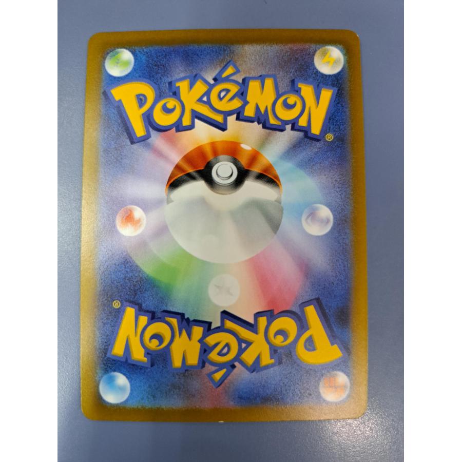 ピカチュウ 120/SV-P プロモ ポケモンカード |  | 01