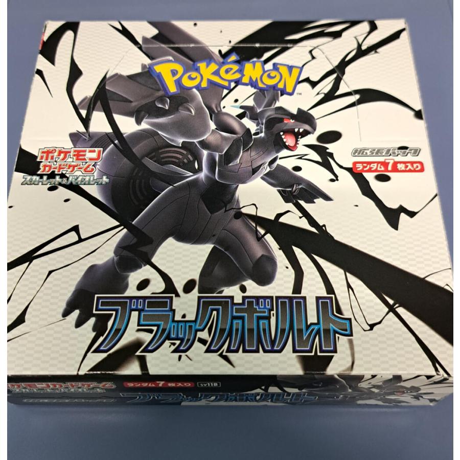 未開封 ブラックボルト シュリンクなし ペリペリあり BOX ポケモンカードゲーム | 