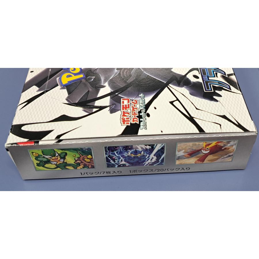 未開封 ブラックボルト シュリンクなし ペリペリあり BOX ポケモンカードゲーム |  | 01