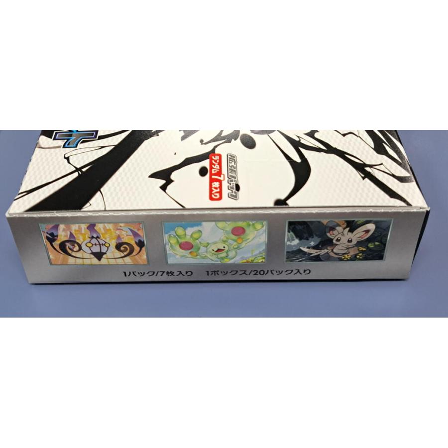 未開封 ブラックボルト シュリンクなし ペリペリあり BOX ポケモンカードゲーム |  | 02