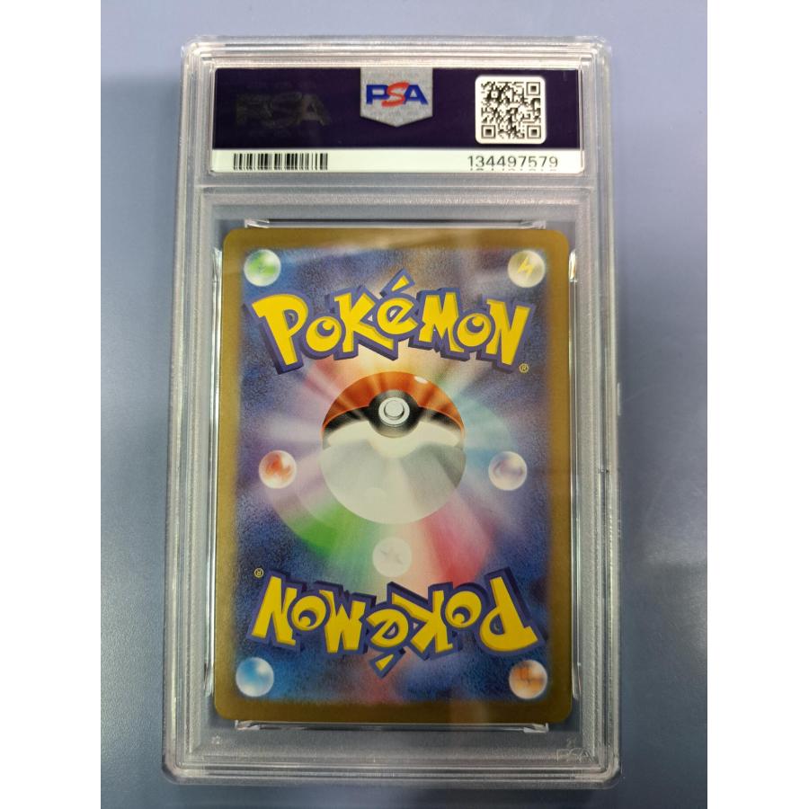 PSA10 フシギソウ AR 065/063 M1L ポケモンカード : B-button - 通販