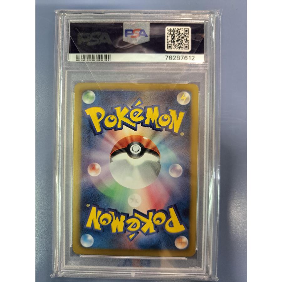 PSA9 アララギ博士 SR 055/051 BW8 ポケモンカード |  | 01