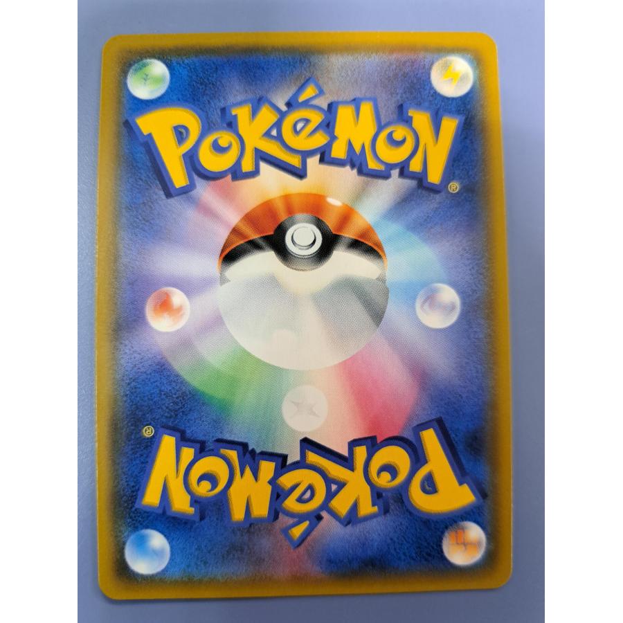 セレビィ&フシギバナGX SR 096/095 SM9 ポケモンカード |  | 01