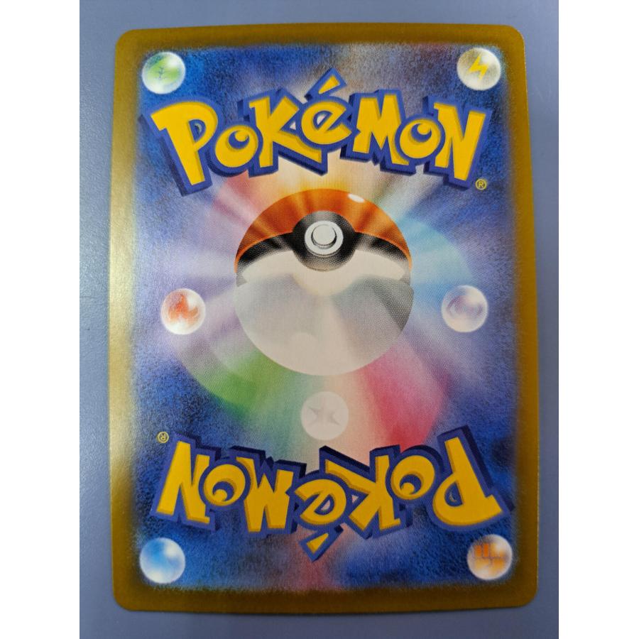 メガジガルデex SR 097/080 M3 ポケモンカード |  | 01