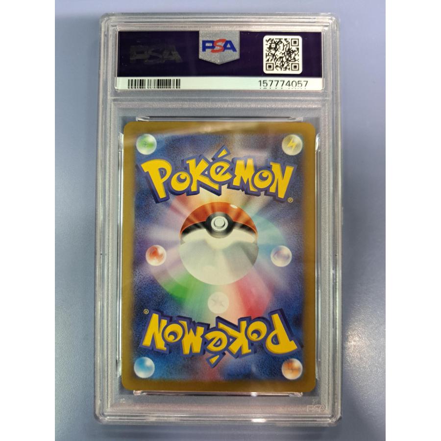 PSA10 メガカイリューex MUR 250/193 M2a ポケモンカード : B-button