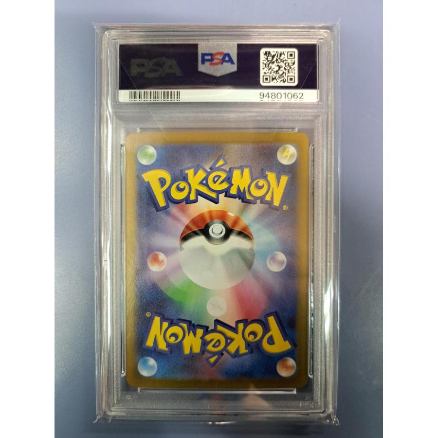 PSA10 エリカの招待 SR 196/165 SV2a ポケモンカード |  | 01