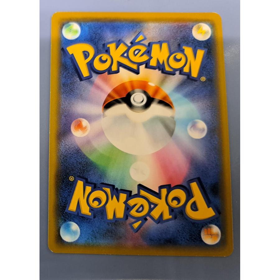 シブヤのピカチュウ　プロモ　ポケモンカード　ポケカ　002/S-P 状態C〕シブヤのピカチュウ【P】{002/S-P}