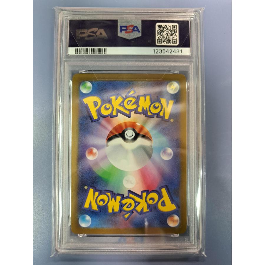 PSA10 ミュウツーV SR 074/071 S10b ポケモンカード |  | 01