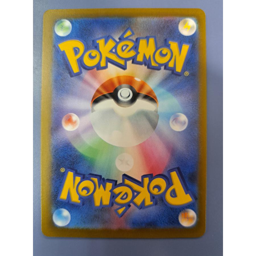 メガダークライex MUR 118/081 M5 ポケモンカード |  | 03