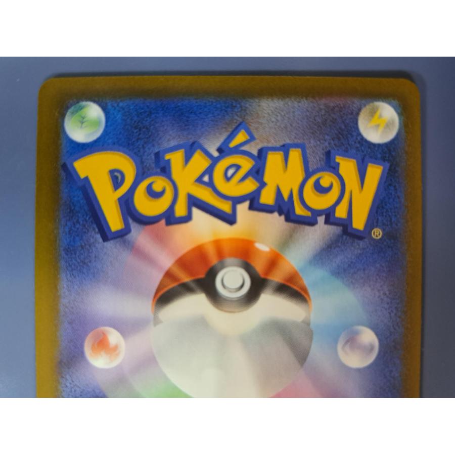 メガダークライex MUR 118/081 M5 ポケモンカード : B-button - 通販
