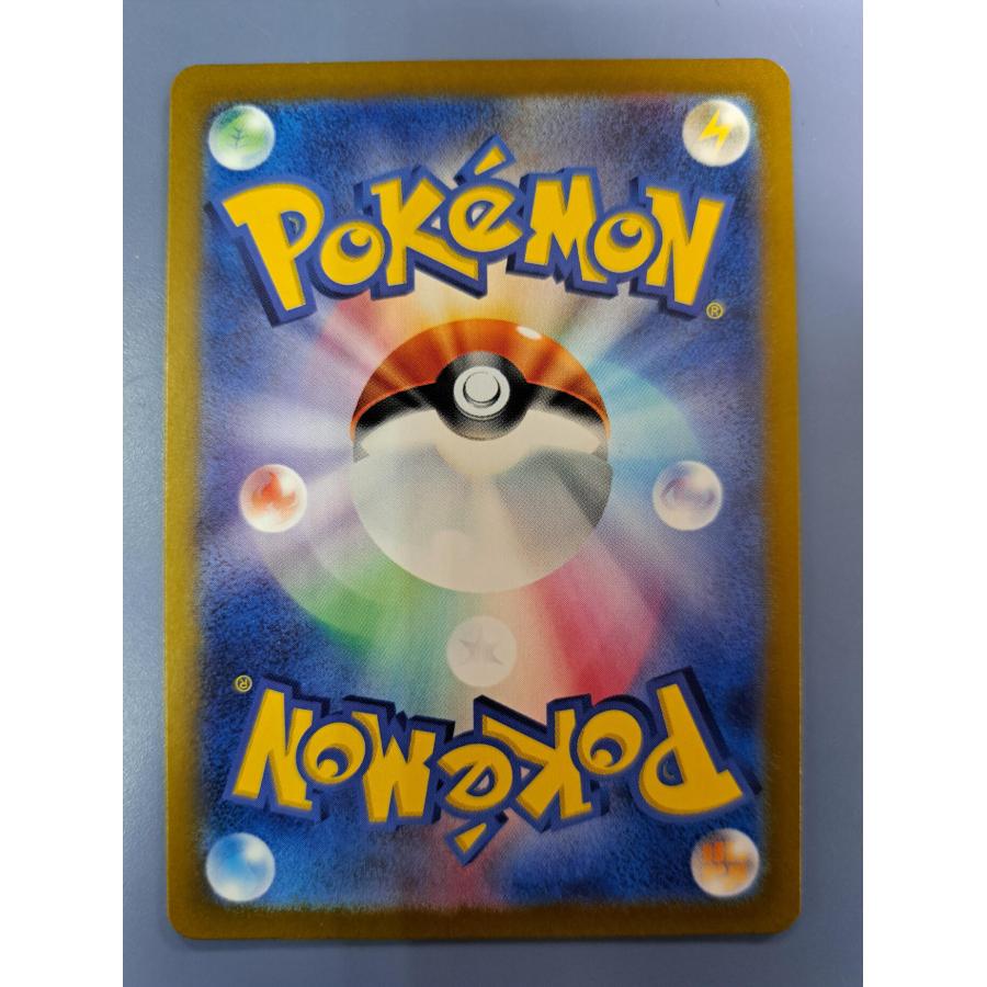 リーリエのピッピex SR SV9 115/100 ポケモンカード |  | 01