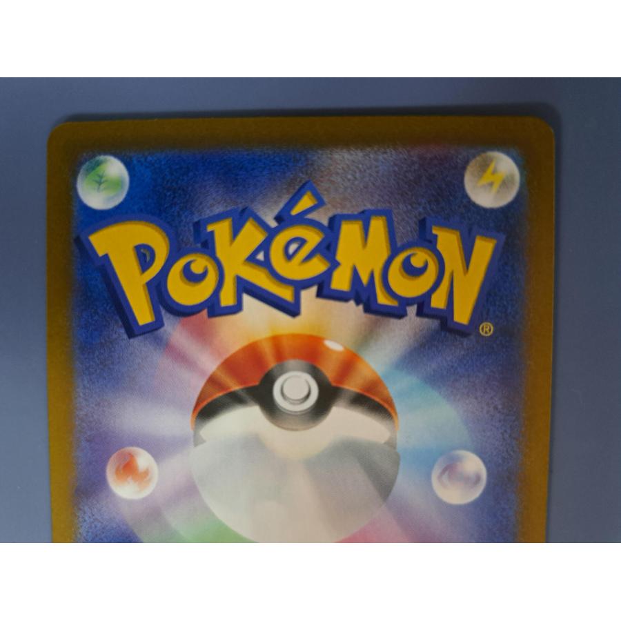 リーリエのピッピex SR SV9 115/100 ポケモンカード |  | 02