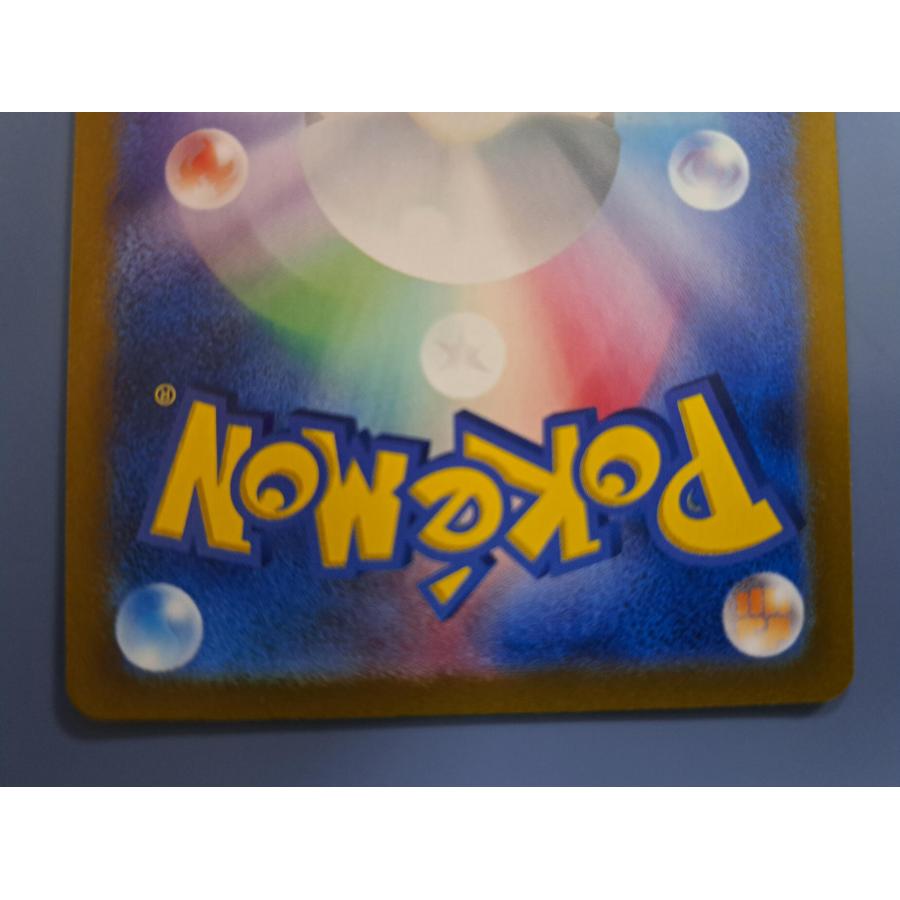 リーリエのピッピex SR SV9 115/100 ポケモンカード |  | 03