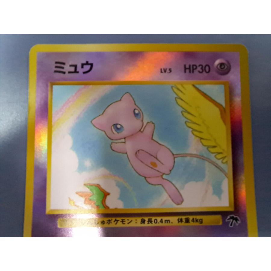 ミュウ 旧裏面 No.151 ポケモンカード |  | 01
