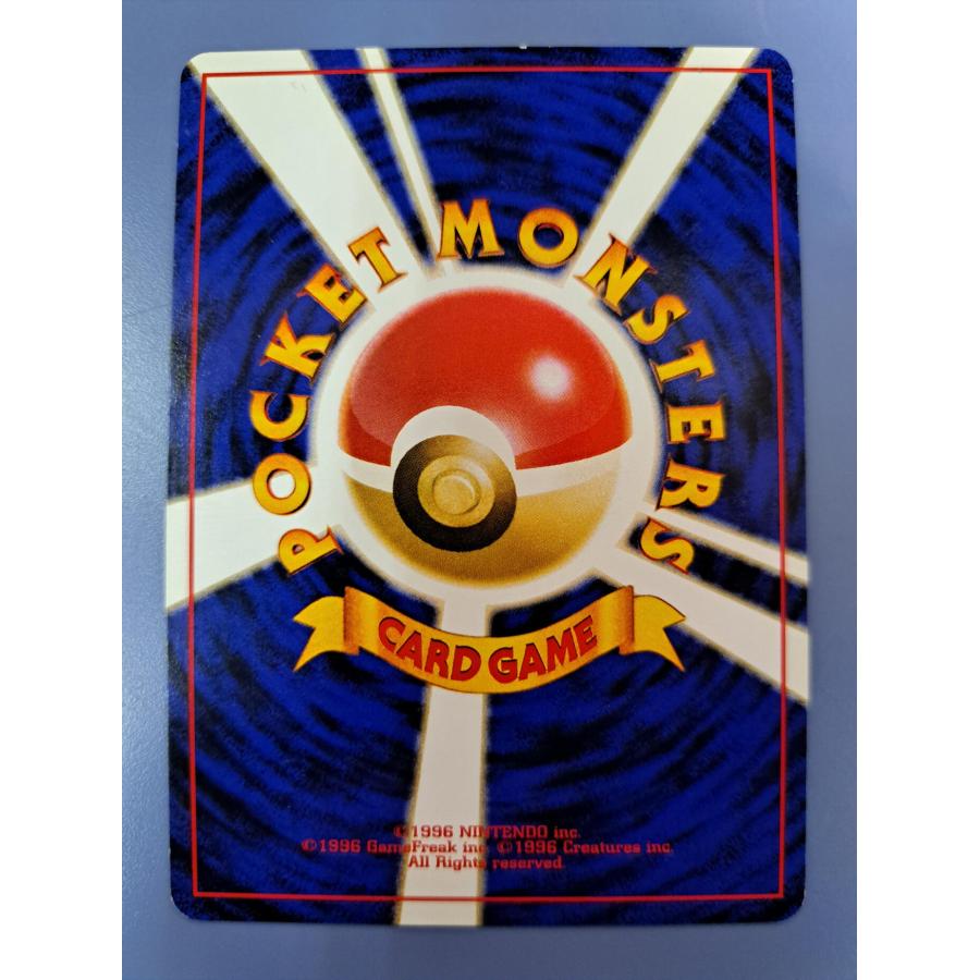 ミュウ 旧裏面 No.151 ポケモンカード |  | 03