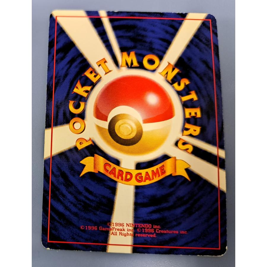 マリル 旧裏面 ポケモンカード : B-button - 通販 - Yahoo