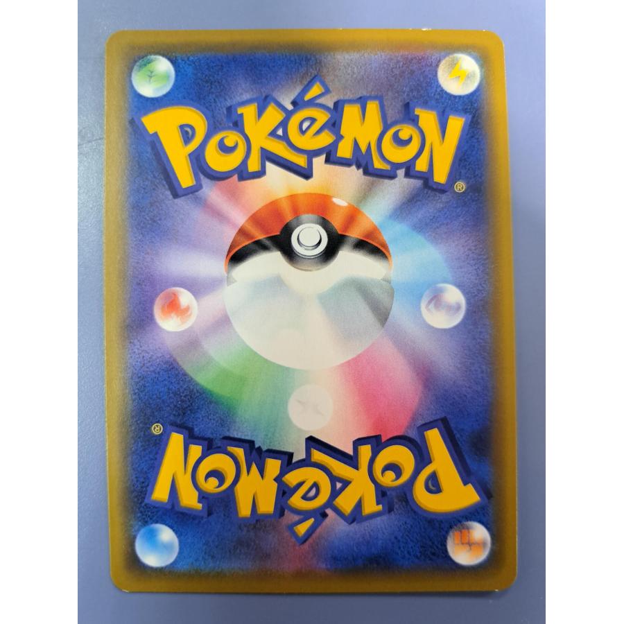 海で遊ぶピカチュウ 392/SM-P プロモ ポケモンカードゲーム |  | 01