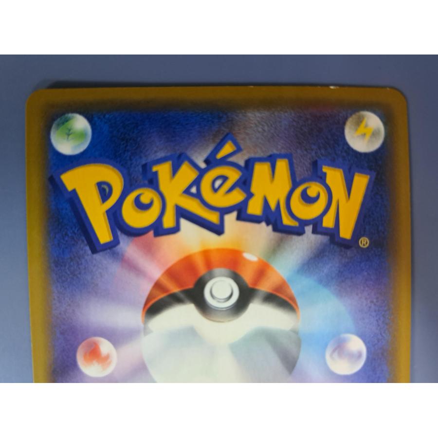 海で遊ぶピカチュウ 392/SM-P プロモ ポケモンカードゲーム |  | 02
