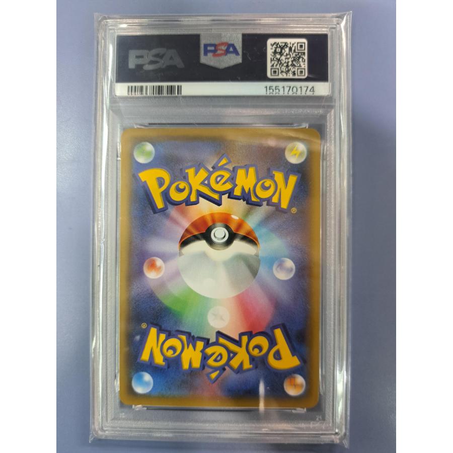 PSA10 コイキング 014/051 SML ポケモンカード |  | 01