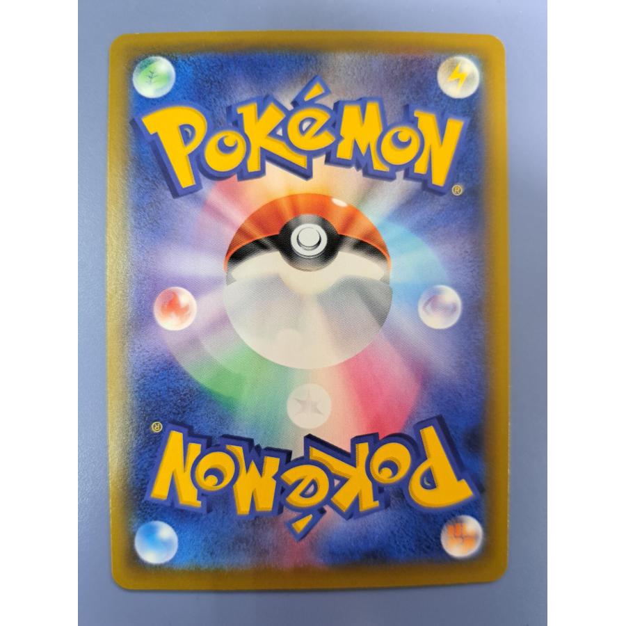 フリーザーGX SR 067/066 SM6b ポケモンカードゲーム |  | 01