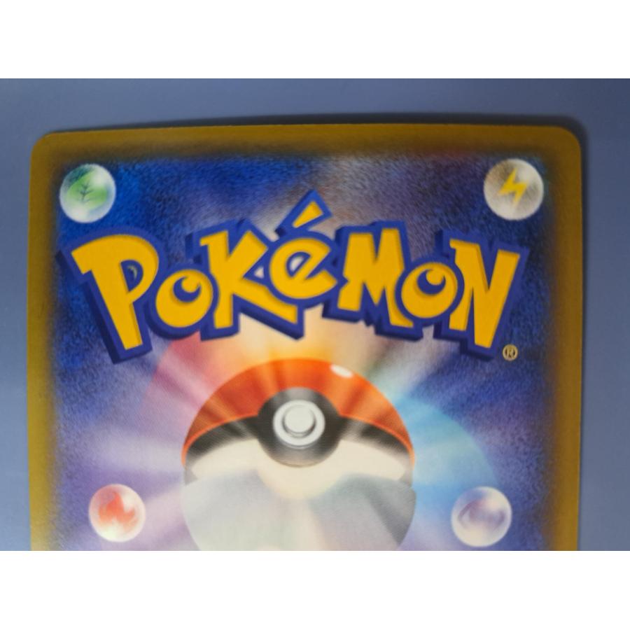 フリーザーGX SR 067/066 SM6b ポケモンカードゲーム |  | 02