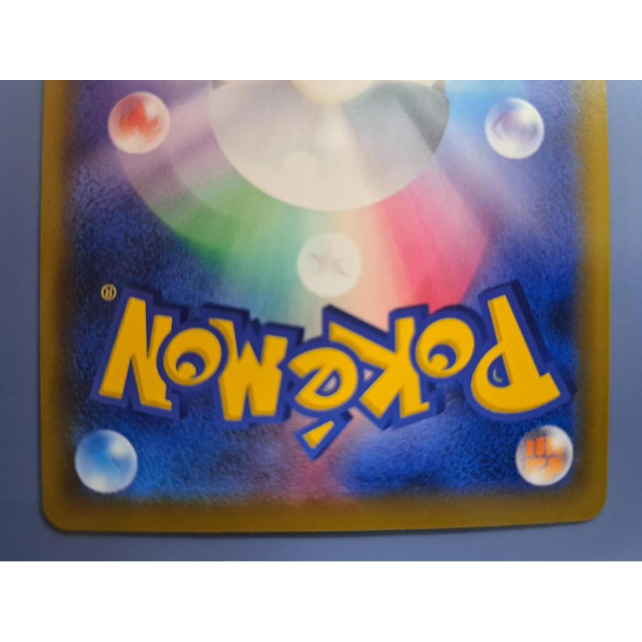 フリーザーGX SR 067/066 SM6b ポケモンカードゲーム |  | 03