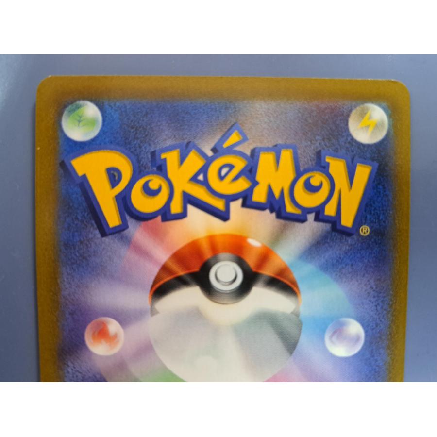 ガラルファイヤーV ポケモンカード |  | 02