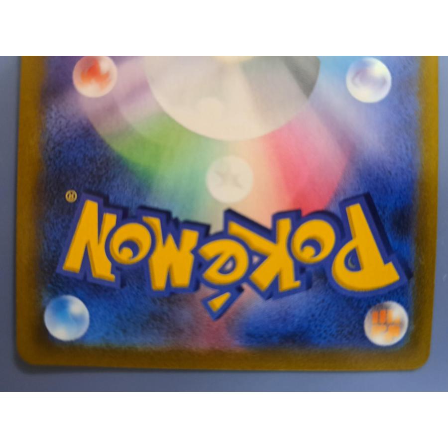 ガラルファイヤーV ポケモンカード |  | 03