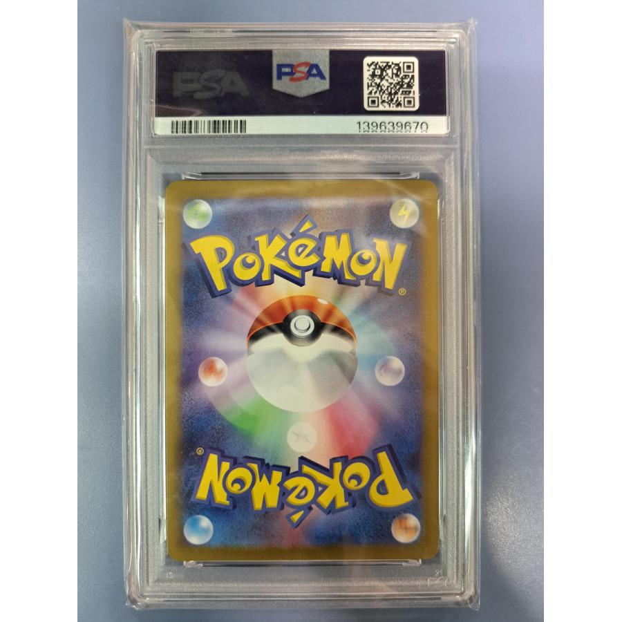PSA10 ナンジャモのカイデン 232/SV-P プロモ ポケモンカード |  | 01