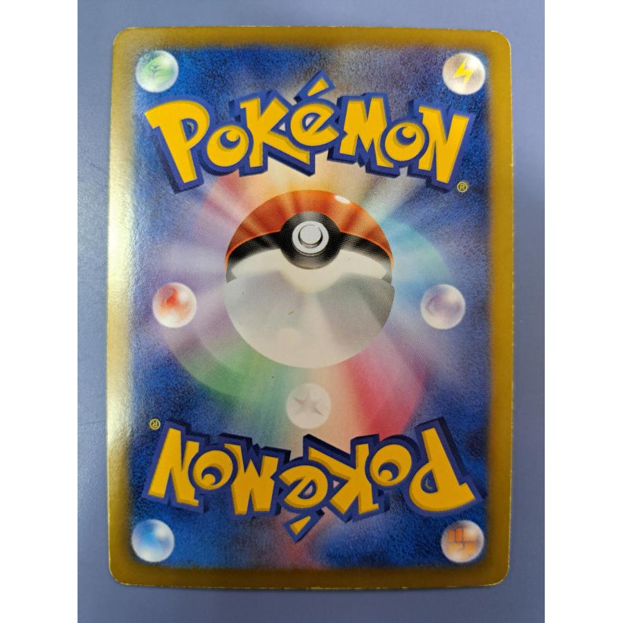 ヒードランEX SR 052/051 BW8 ポケモンカード |  | 01