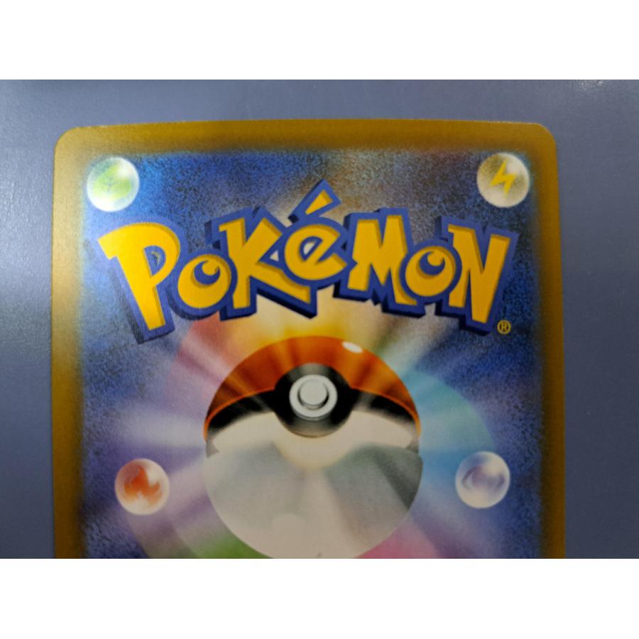 レックウザEX 154/103 M6a ポケモンカード |  | 02