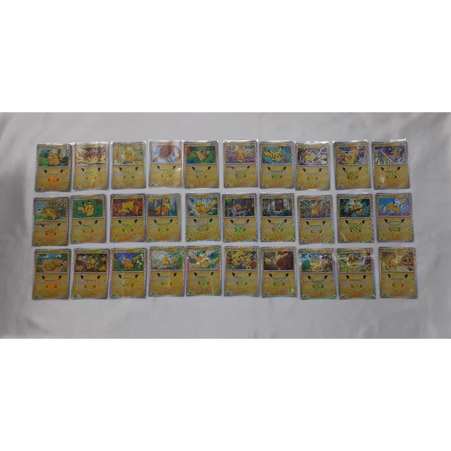 ピカチュウ 30種 M6a 30th celebration 30周年記念 ポケモンカード | 