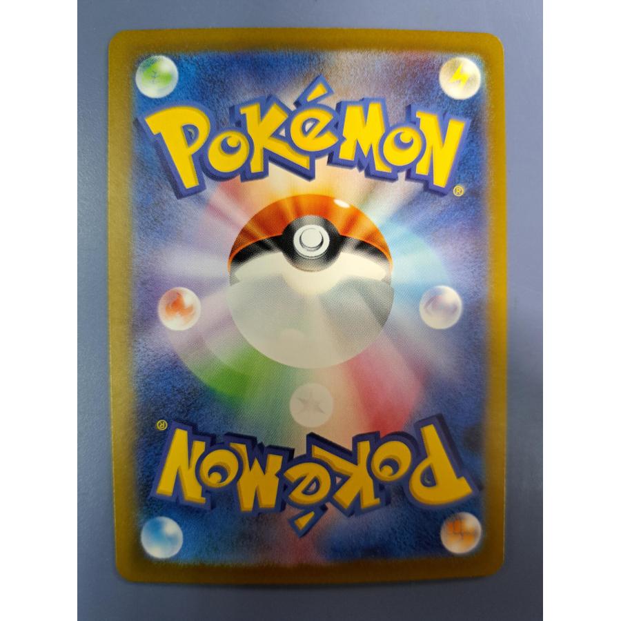 ピカチュウ AR 173/165 SV2a ポケモンカード |  | 01