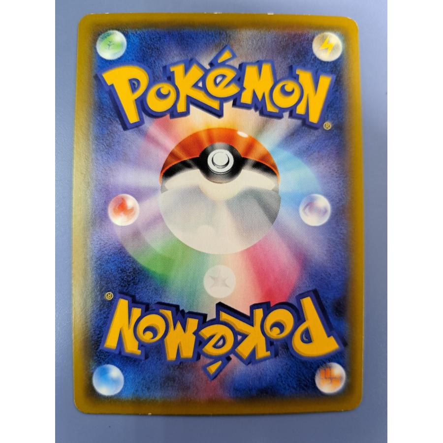 エリカのおもてなし SR 190/173 SM12a ポケモンカードゲーム |  | 03